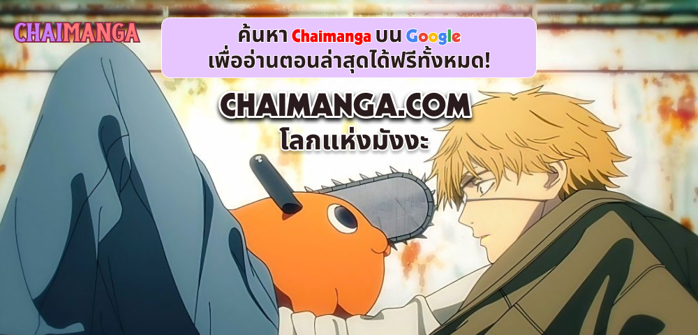 ChaiManga